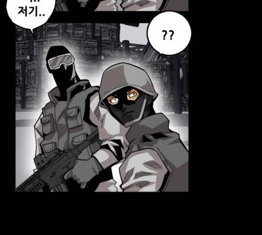 트롤트랩 2부  69화 26