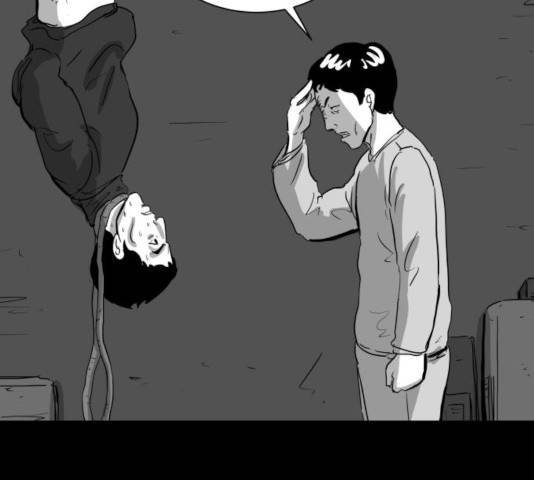 로그아웃 111화 15