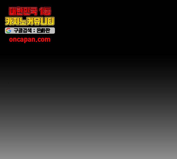 쿠베라 시즌 3 220화 1