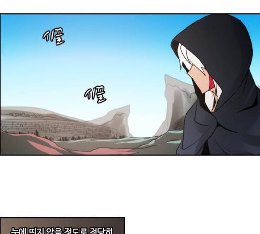 쿠베라 시즌 3 220화 6