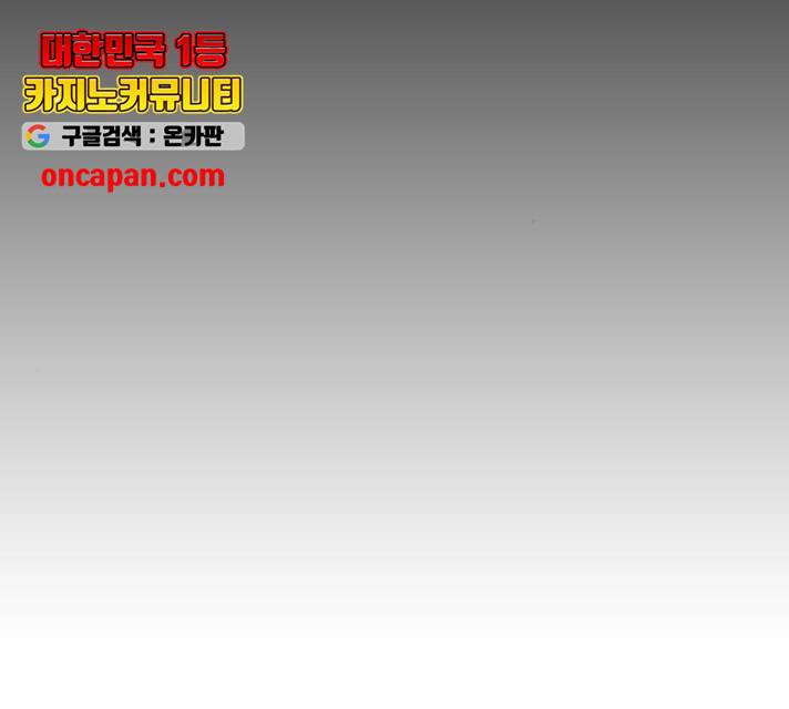 쿠베라 시즌 3 220화 13