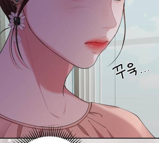 별을 삼킨 너에게 67화 16