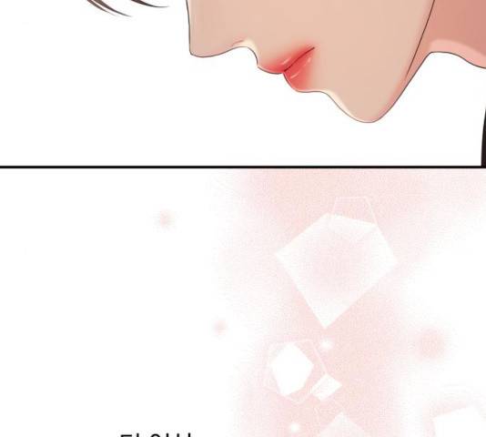 별을 삼킨 너에게 67화 56