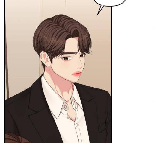 별을 삼킨 너에게 67화 77