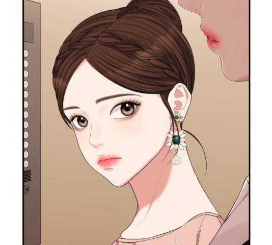 별을 삼킨 너에게 67화 84