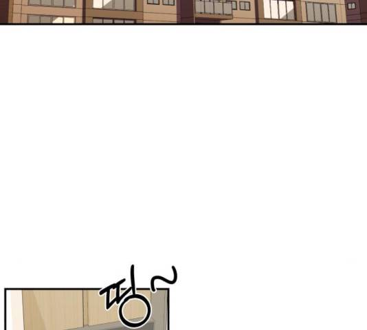 별을 삼킨 너에게 67화 143