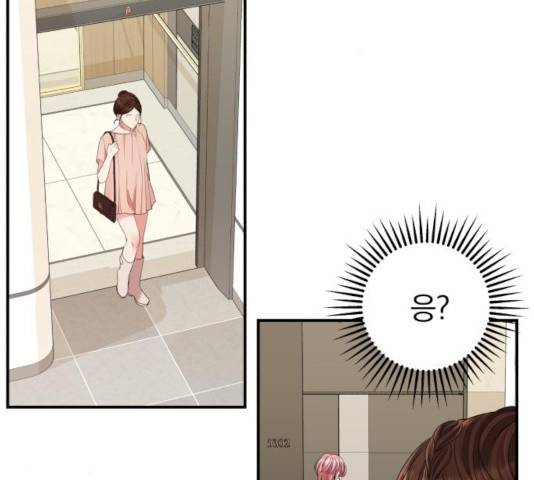 별을 삼킨 너에게 67화 144