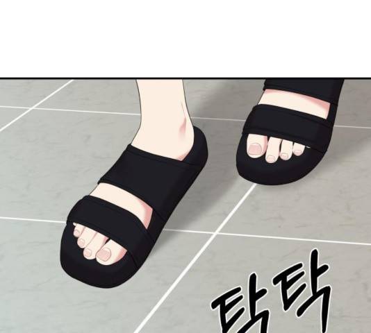 별을 삼킨 너에게 67화 159