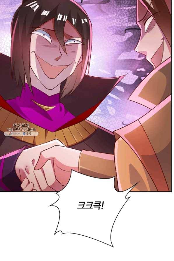 영검존 488화 14