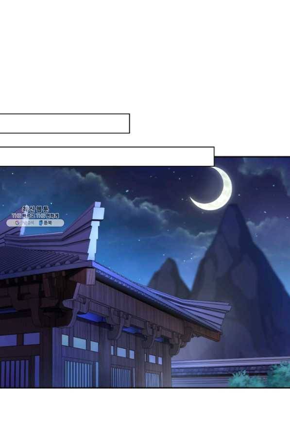 영검존 488화 15