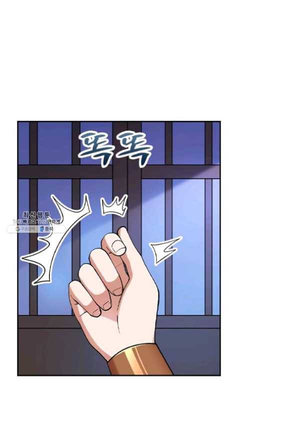 영검존 488화 16