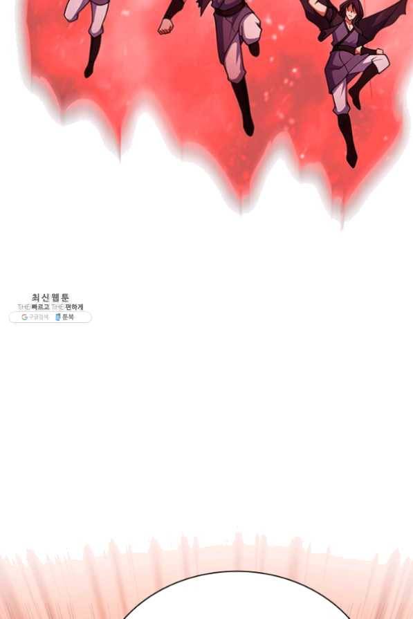 영검존 488화 34