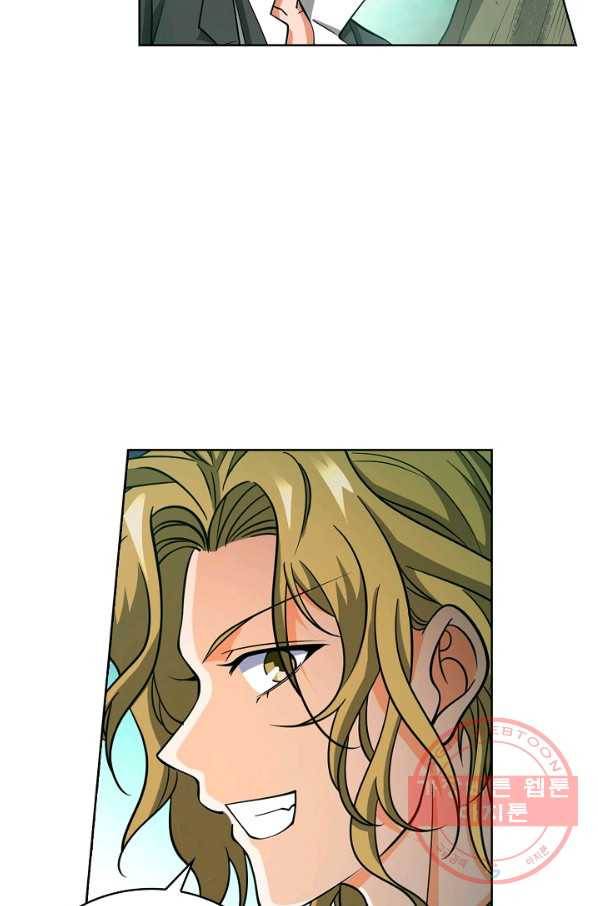 전직법사 541화 17