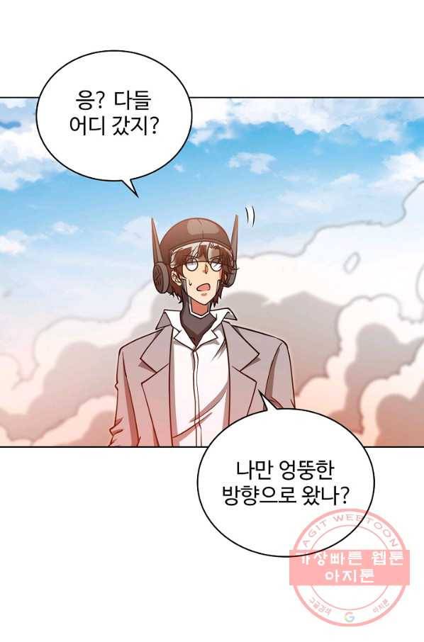 전직법사 541화 34