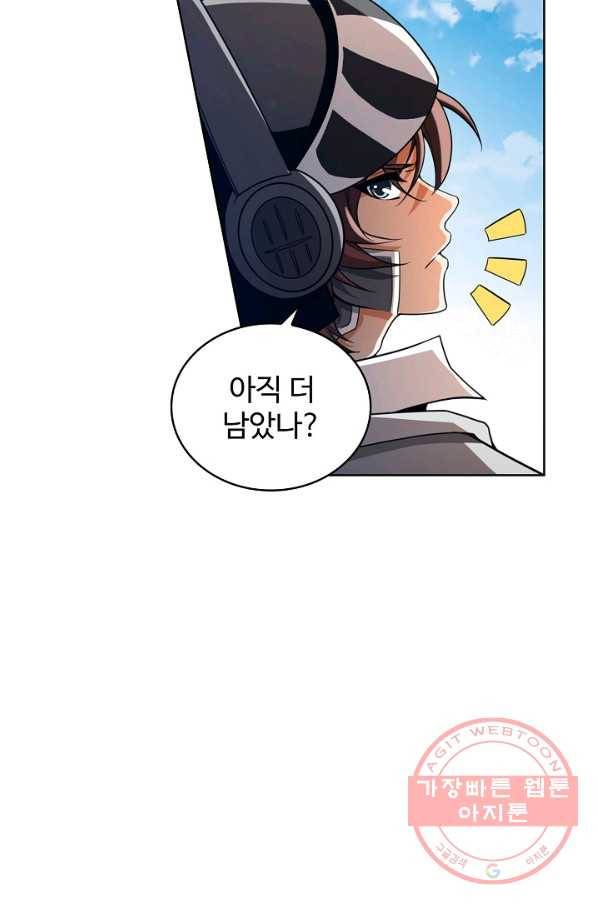 전직법사 541화 51