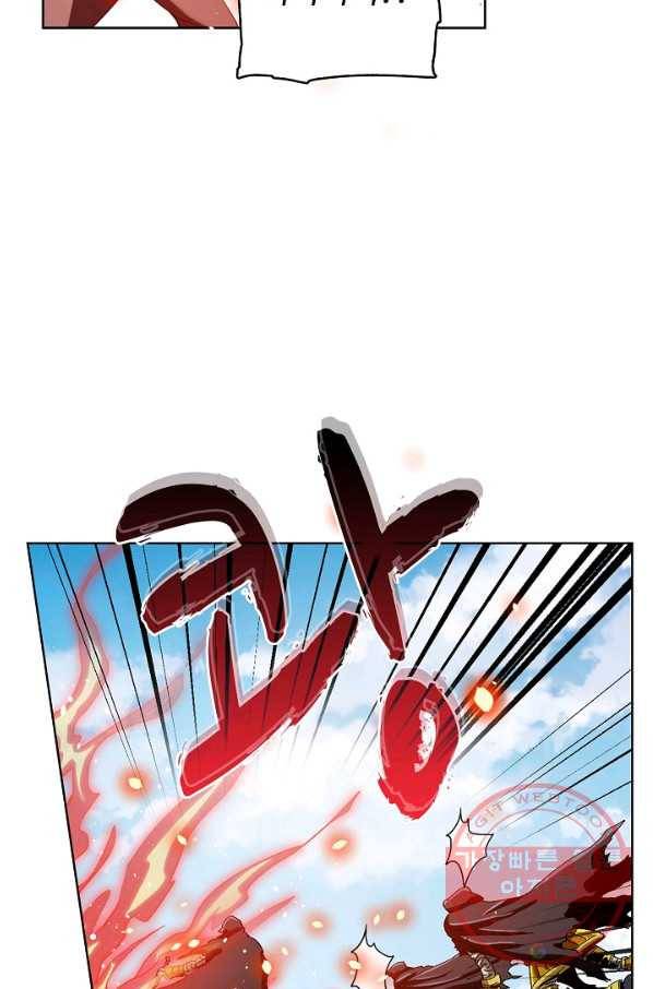 전직법사 541화 69