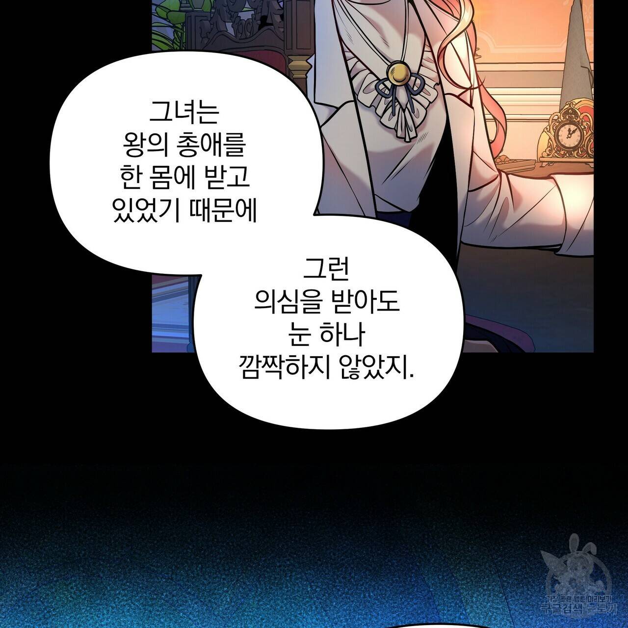 꿈속의 기분 10화 13