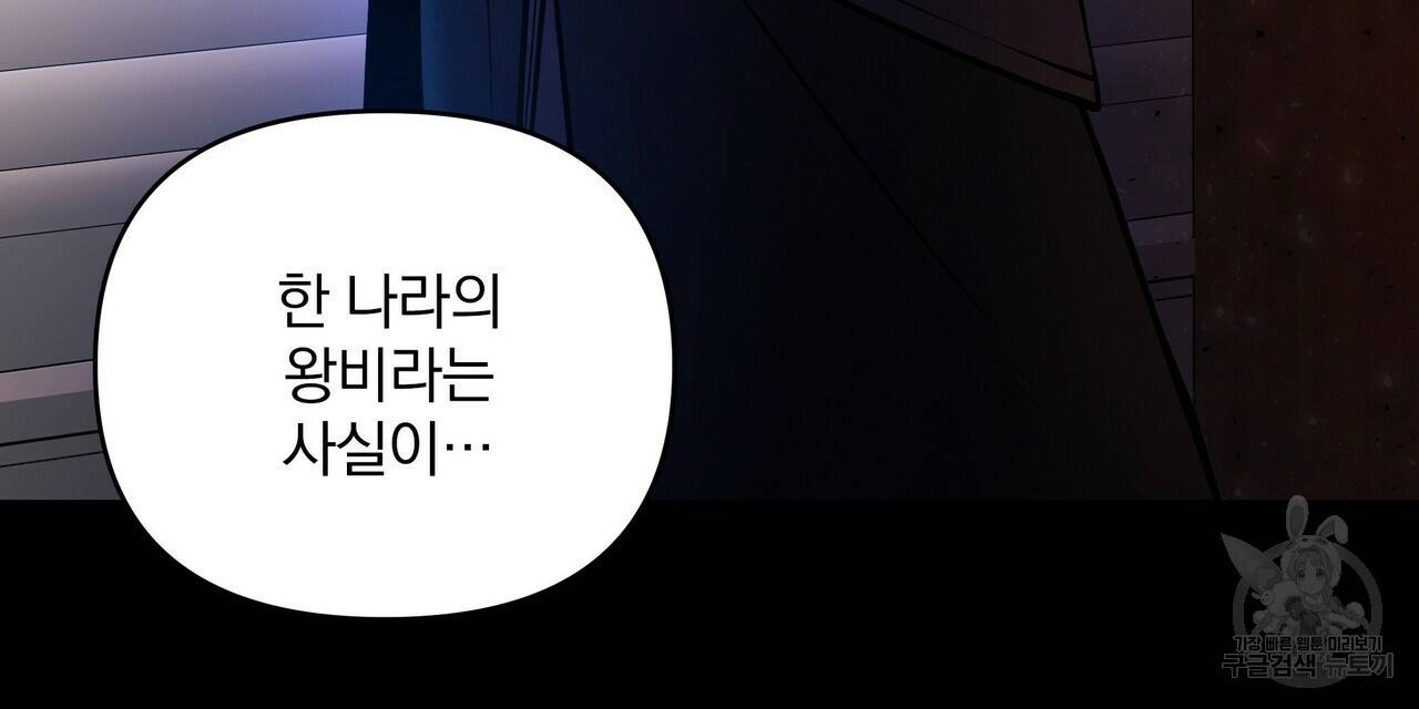 꿈속의 기분 10화 16