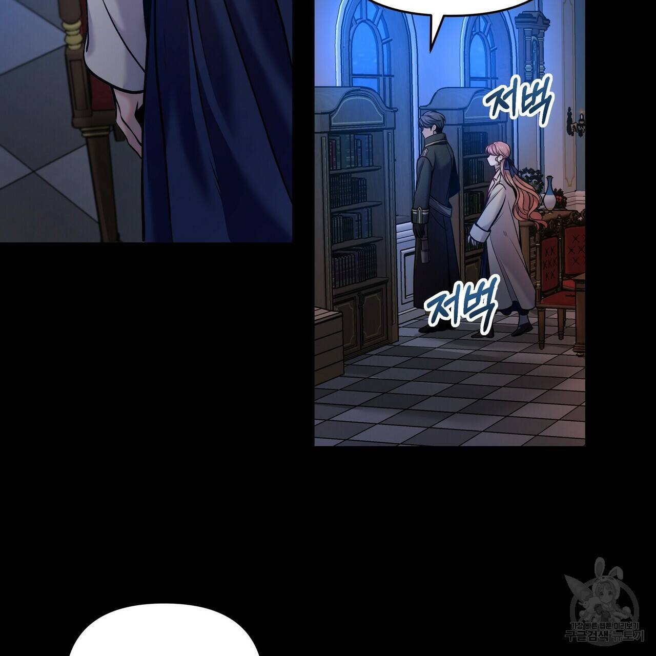 꿈속의 기분 10화 18