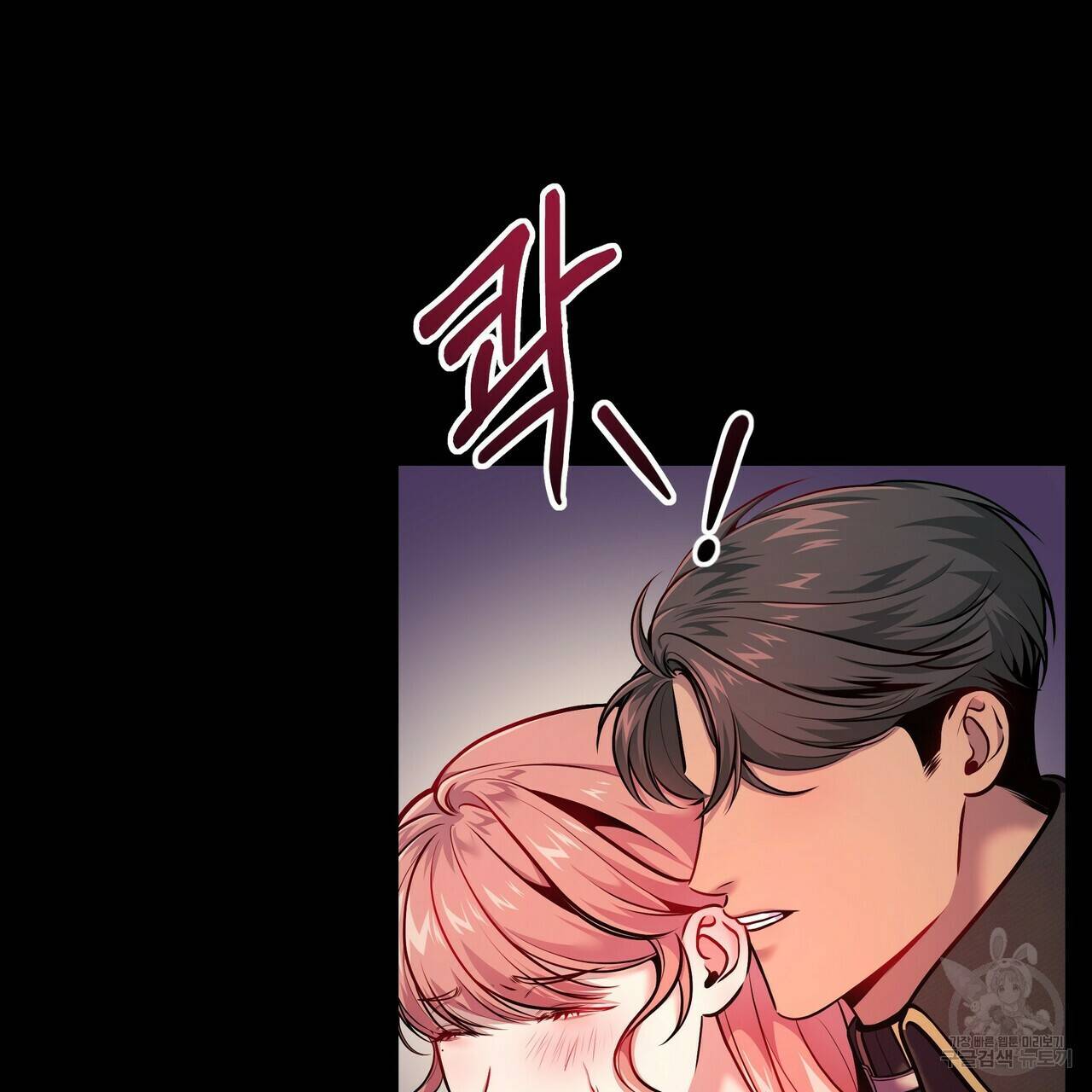 꿈속의 기분 10화 37