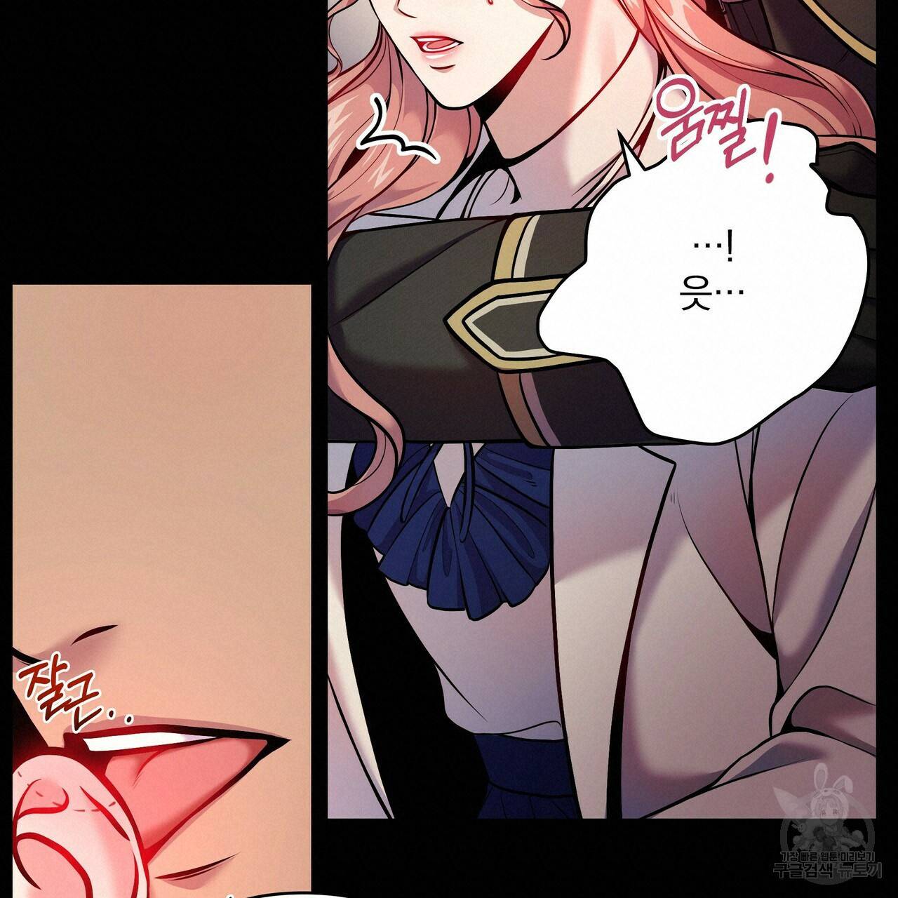 꿈속의 기분 10화 38