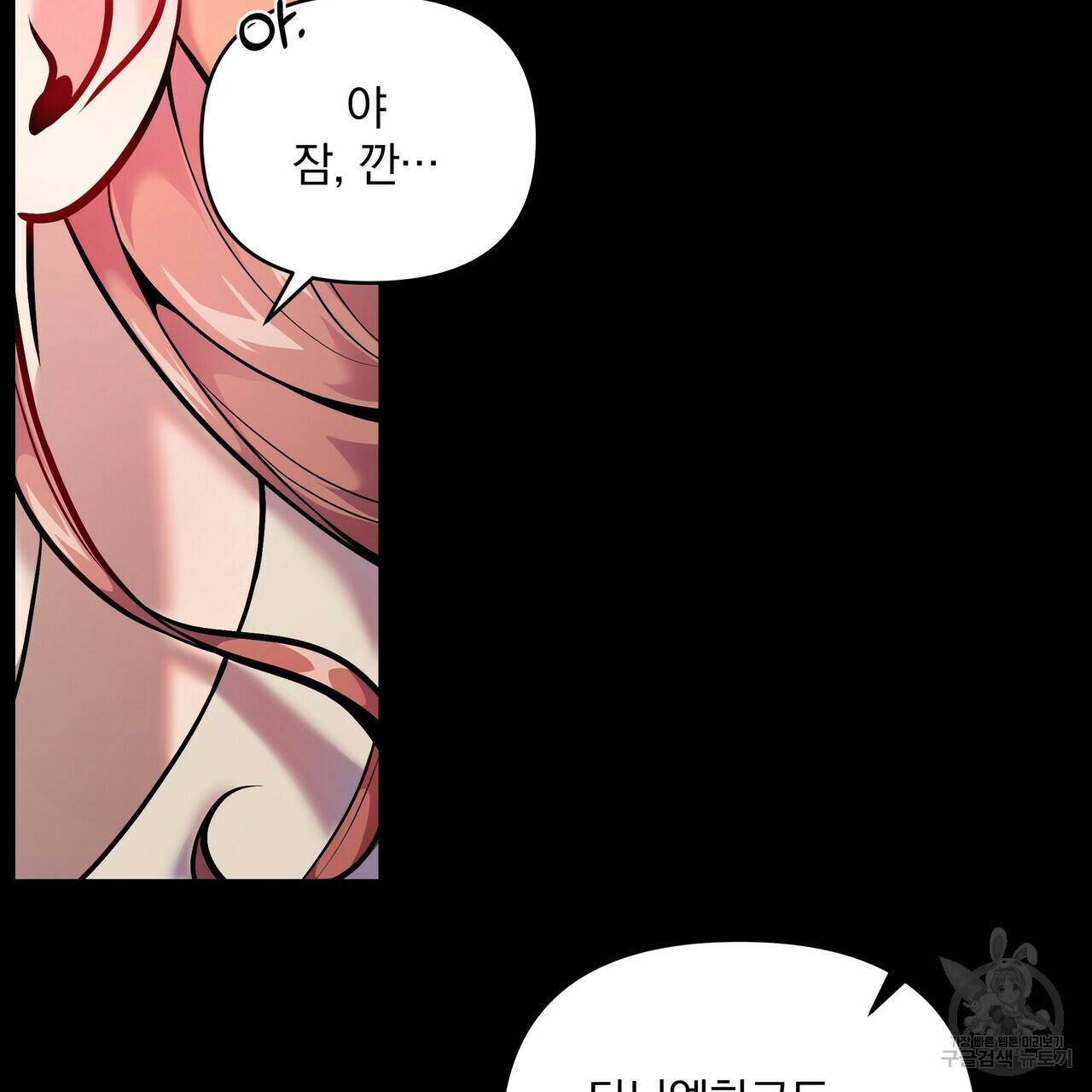 꿈속의 기분 10화 39