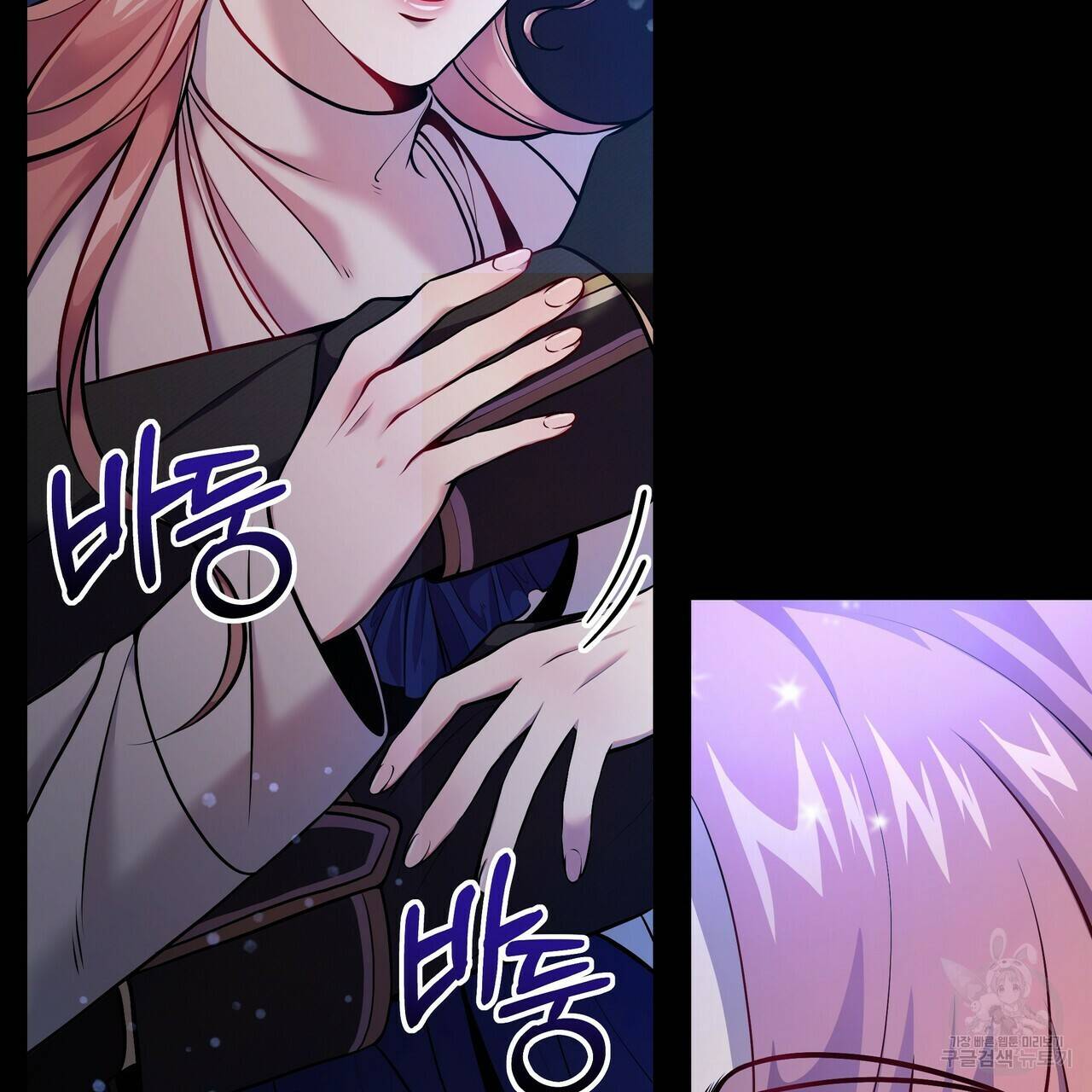 꿈속의 기분 10화 44