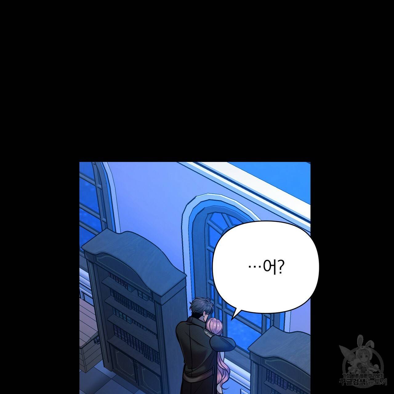 꿈속의 기분 10화 52