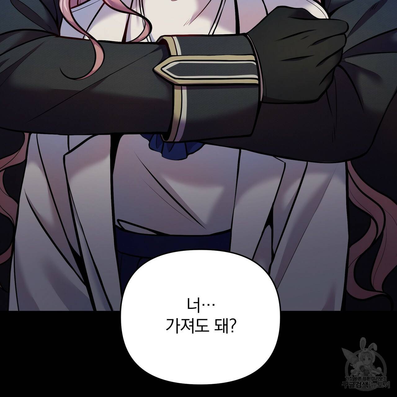 꿈속의 기분 10화 55