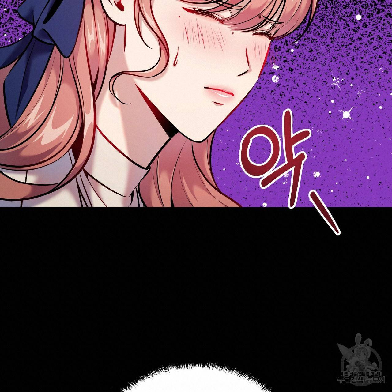 꿈속의 기분 10화 57