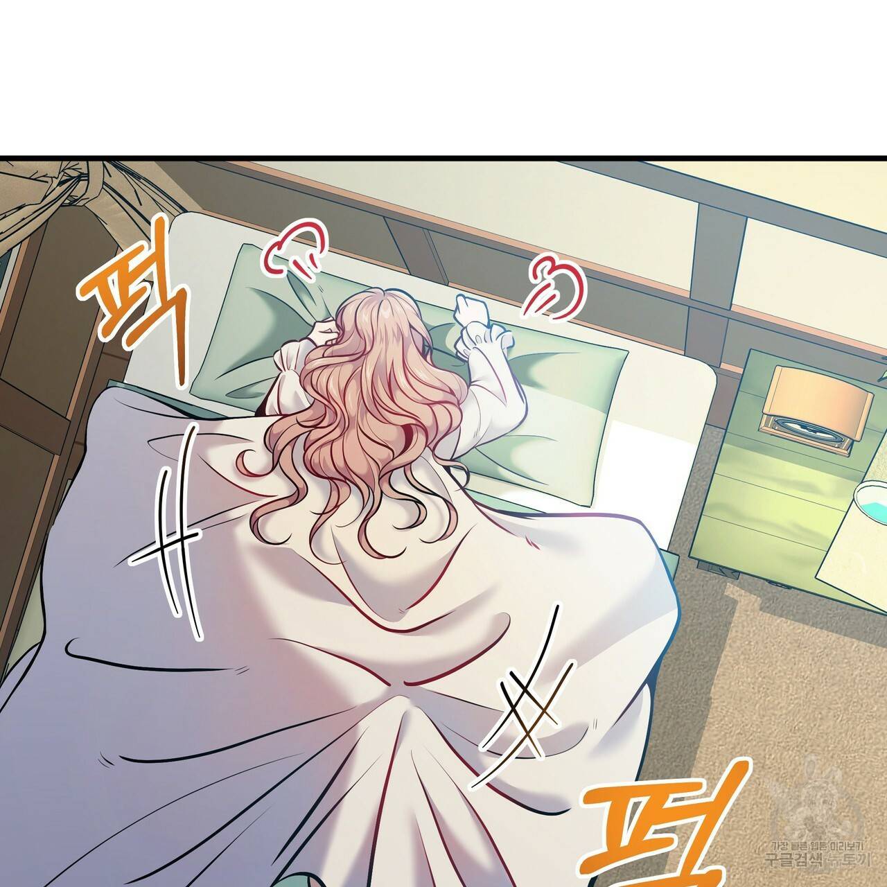 꿈속의 기분 10화 62