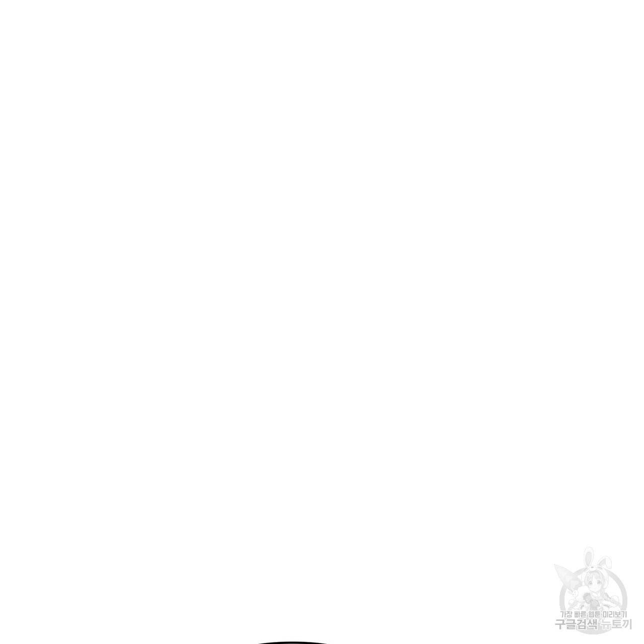 꿈속의 기분 10화 98