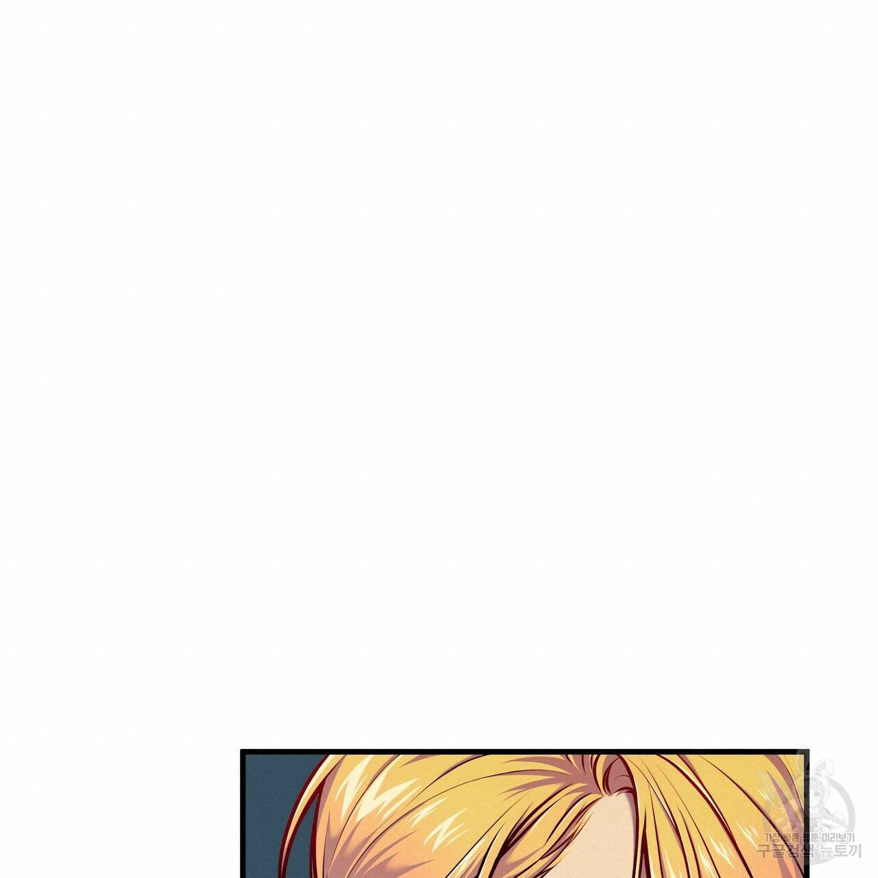 꿈속의 기분 10화 114
