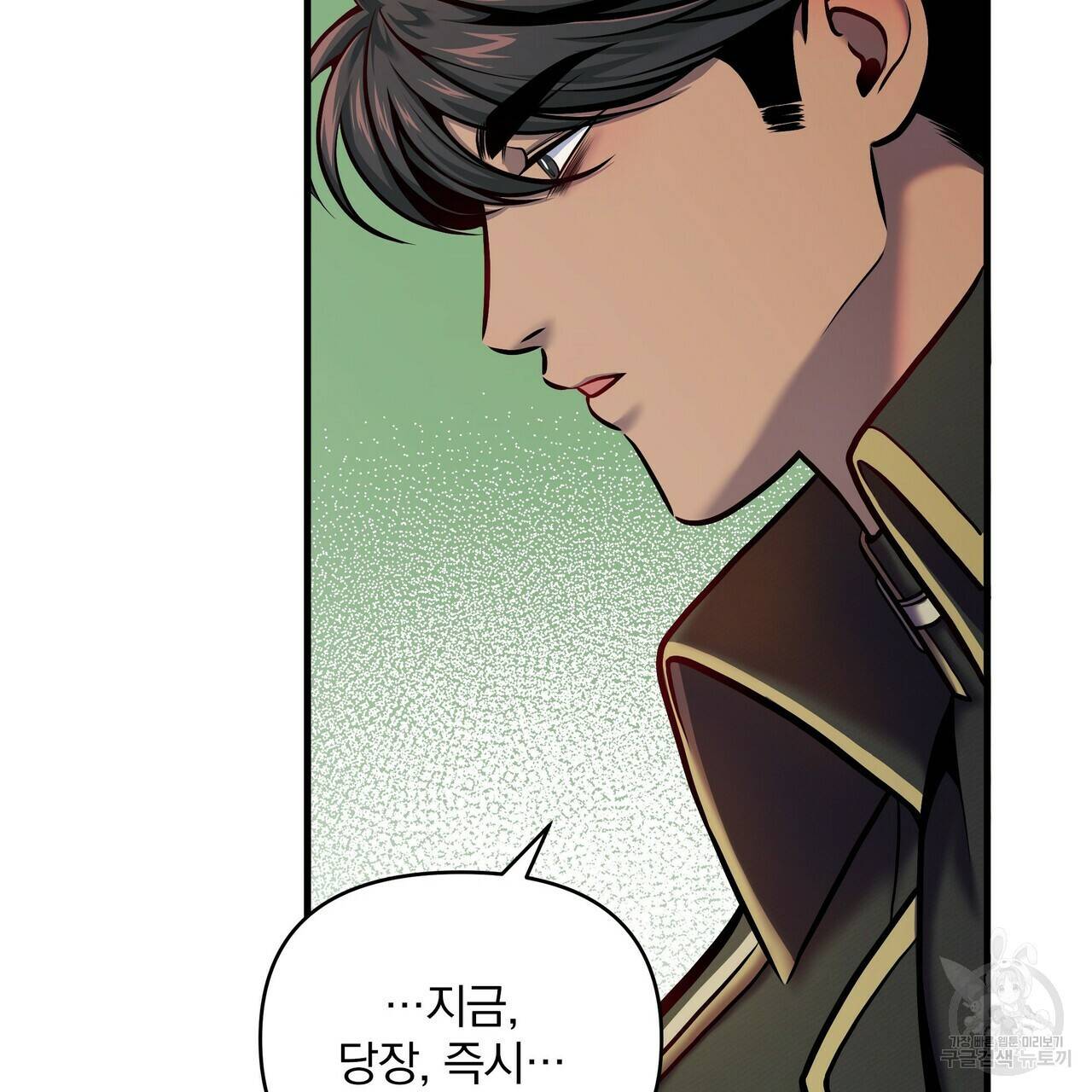 꿈속의 기분 10화 122
