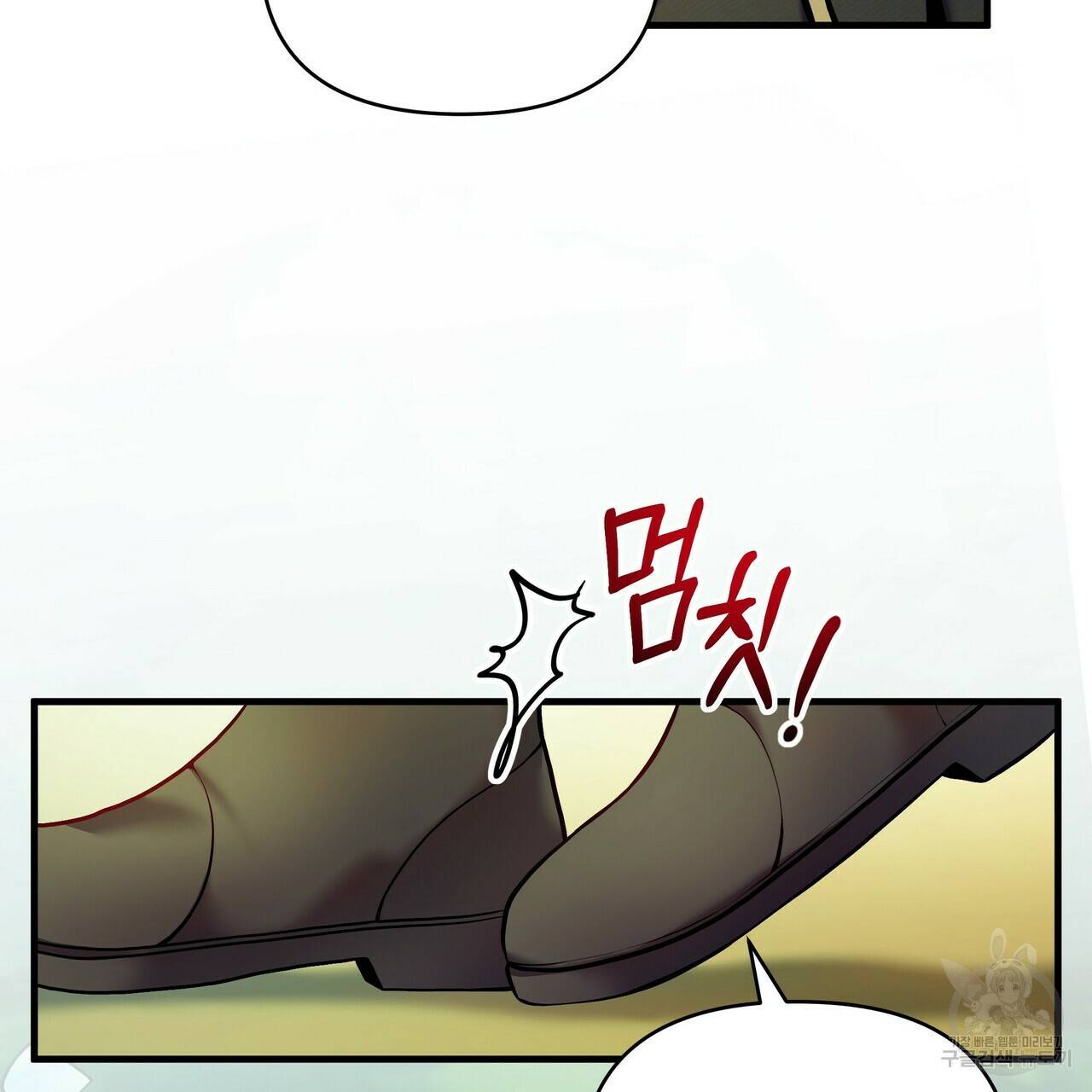 꿈속의 기분 10화 123
