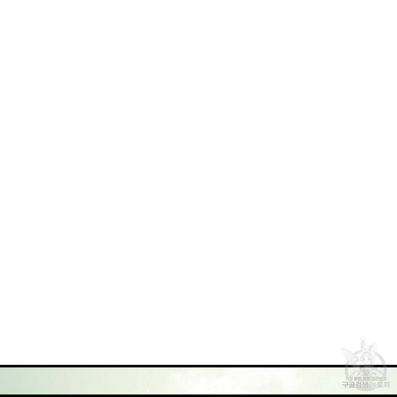 꿈속의 기분 10화 153