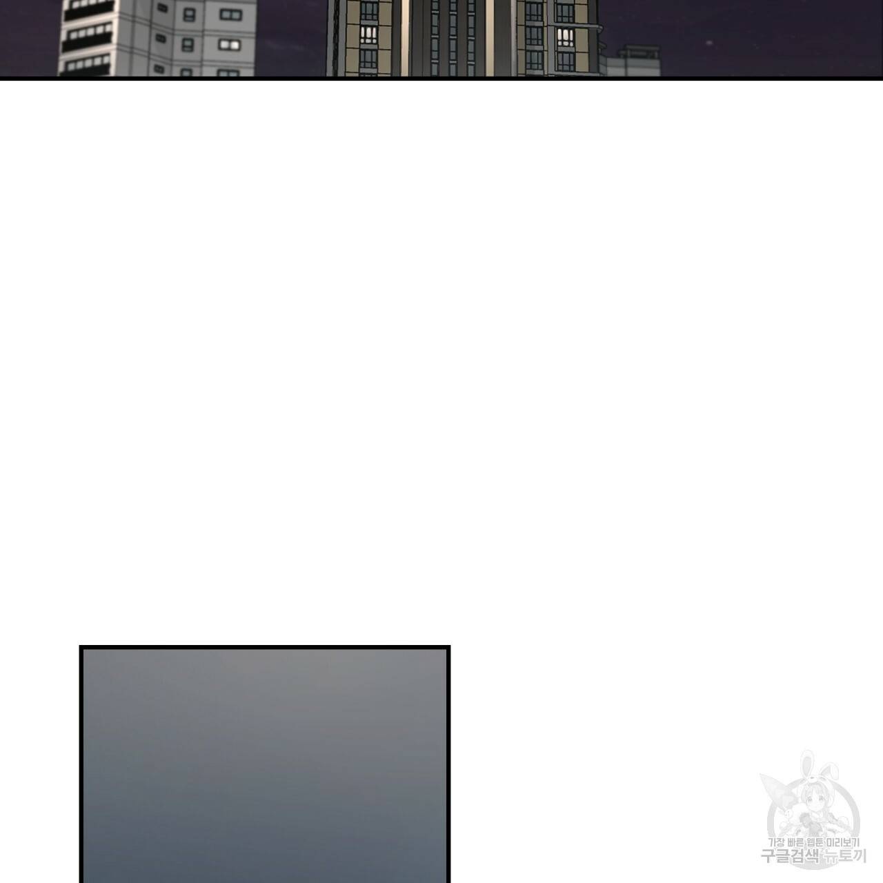 빅 애플(Big Apple) 시즌2 16화 2