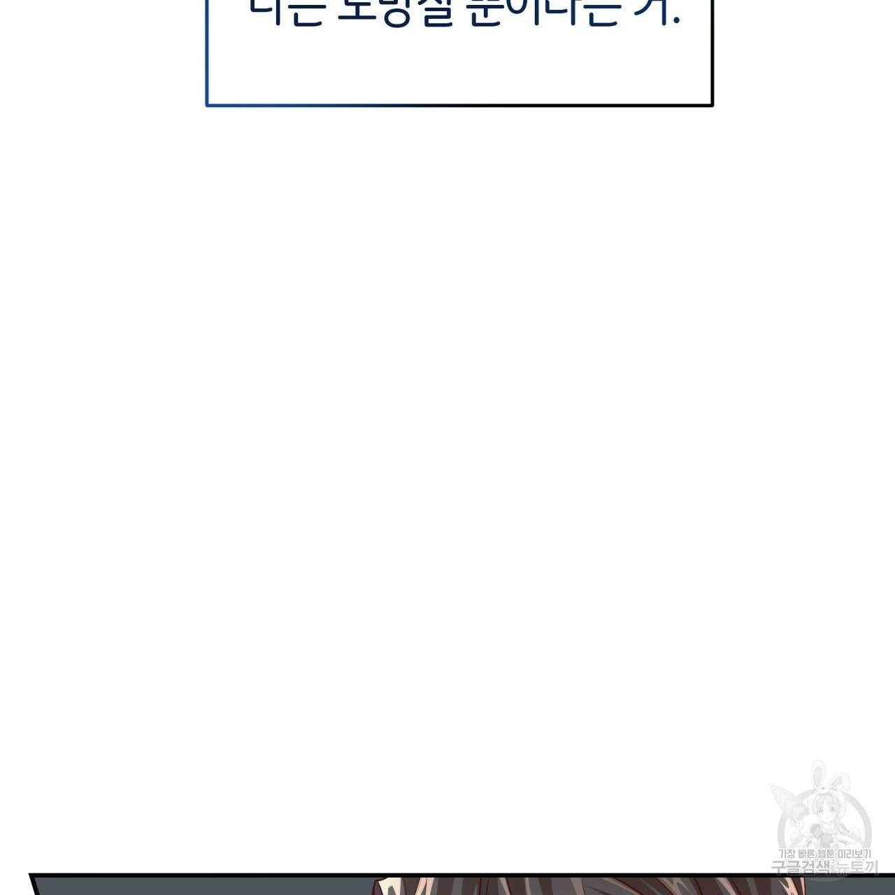 빅 애플(Big Apple) 시즌2 16화 17