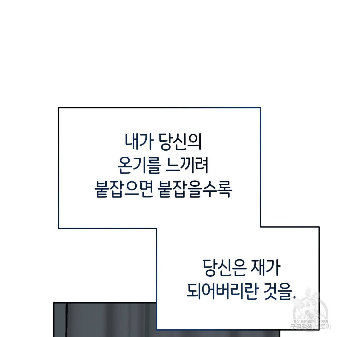 빅 애플(Big Apple) 시즌2 16화 23