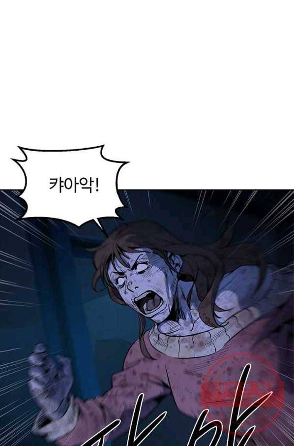 반도 프리퀄 631 48화 4