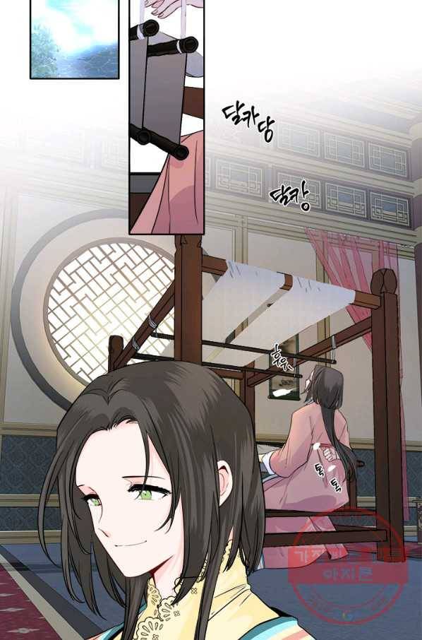연록흔 117화 2