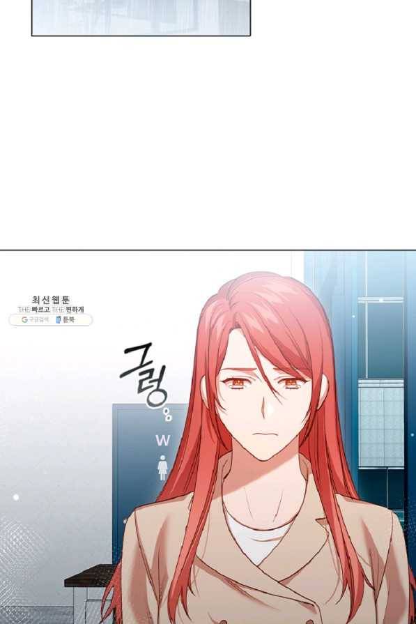 미필적 고의에 의한 관계 60화 2