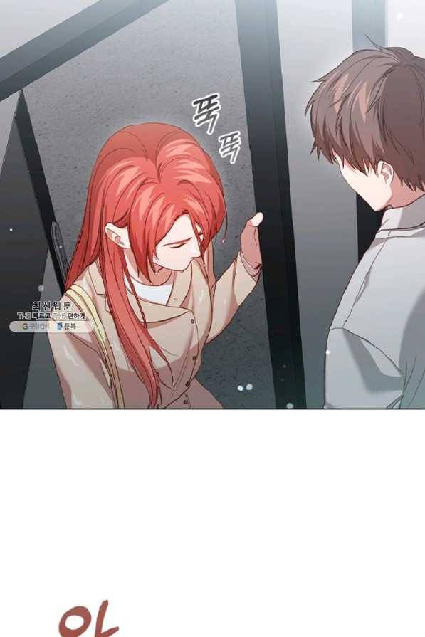 미필적 고의에 의한 관계 60화 17