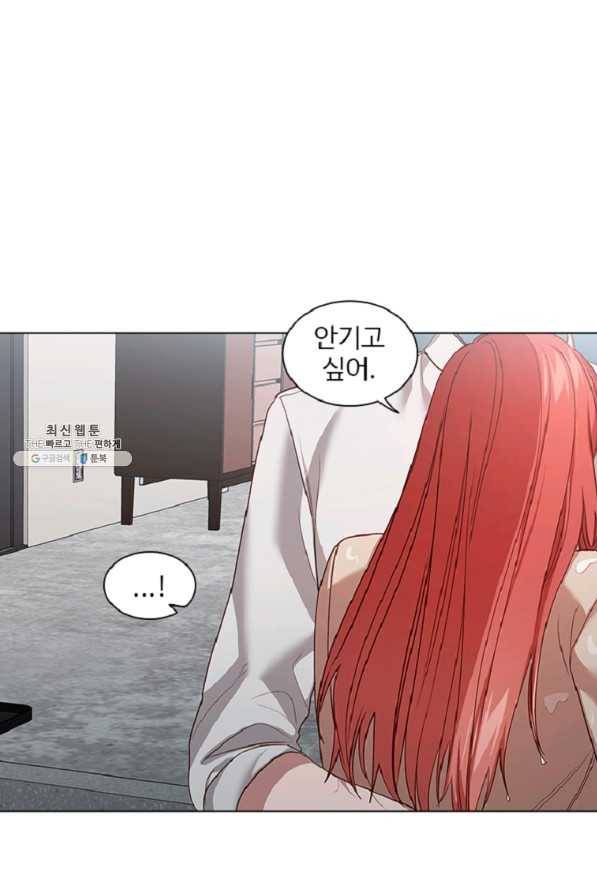 미필적 고의에 의한 관계 60화 22