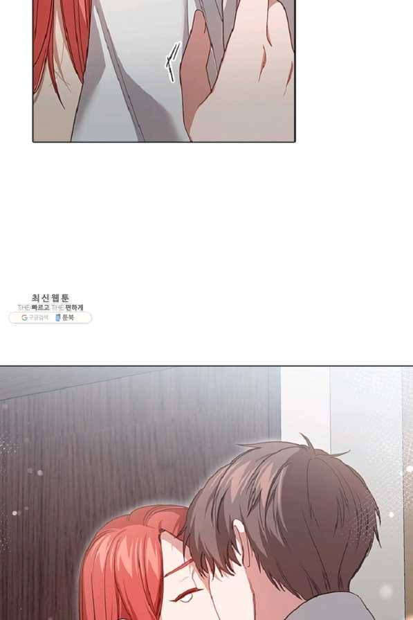 미필적 고의에 의한 관계 60화 24