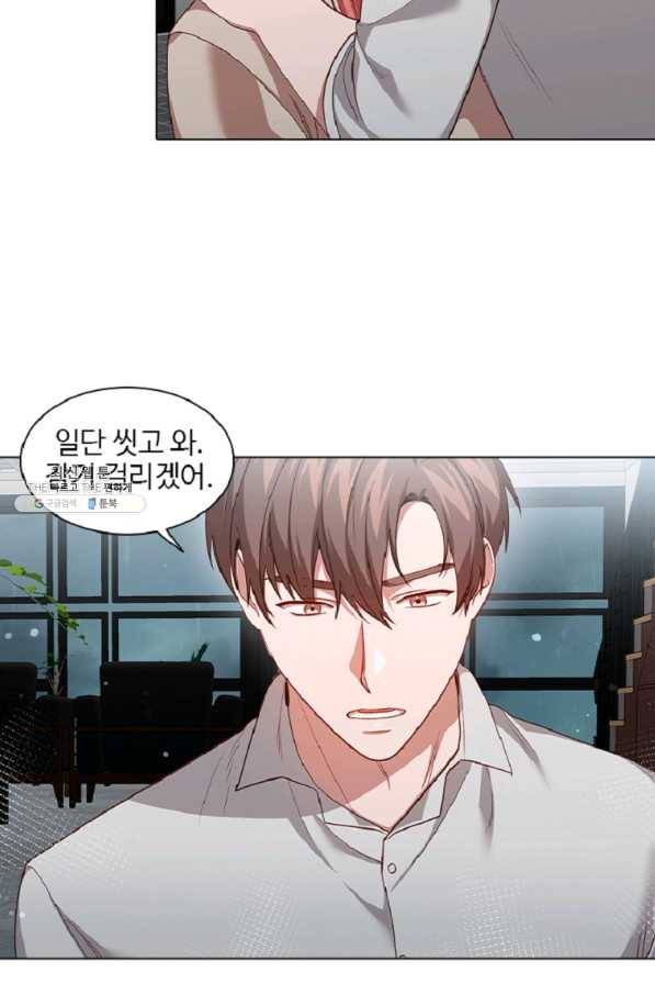 미필적 고의에 의한 관계 60화 27