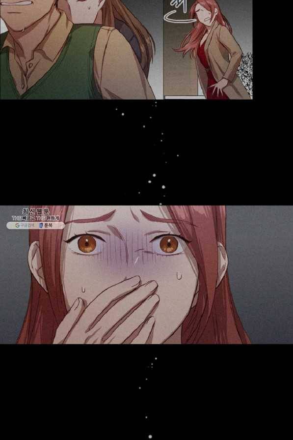 미필적 고의에 의한 관계 60화 54
