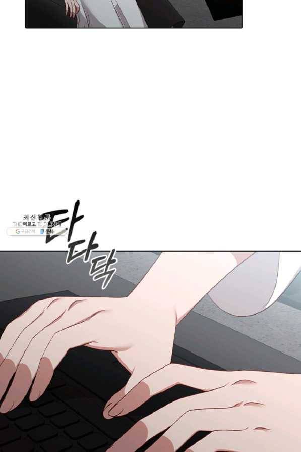 미필적 고의에 의한 관계 60화 74