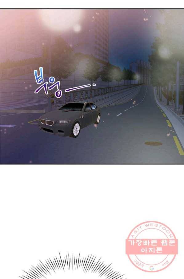 나의 나쁜 연하남 70화 11