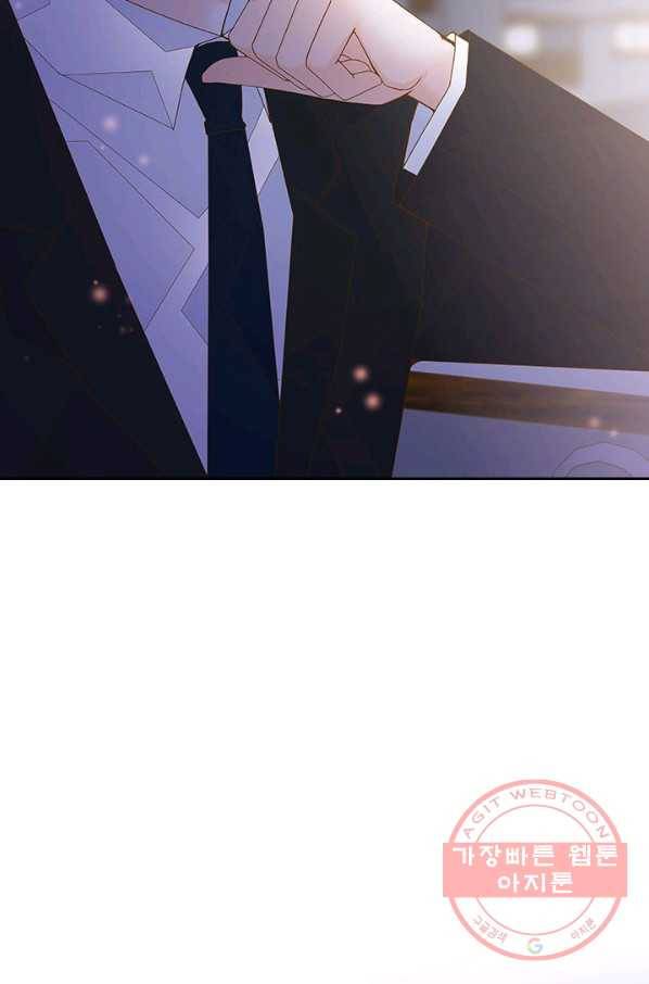 나의 나쁜 연하남 70화 15